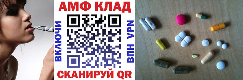 Amphetamine Premium  Обоянь 