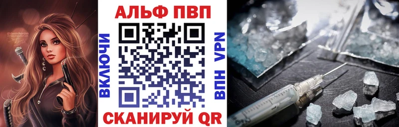 APVP Соль  Обоянь 