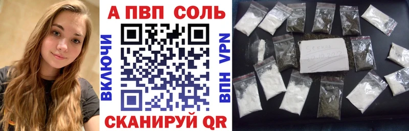 Альфа ПВП СК КРИС Обоянь
