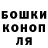 МАРИХУАНА индика Varja Fist