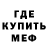 Печенье с ТГК конопля Pott Sau