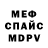 Метадон белоснежный Lecheers