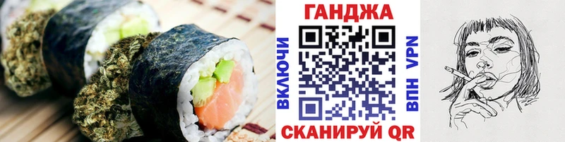 Cannafood конопля  Обоянь 