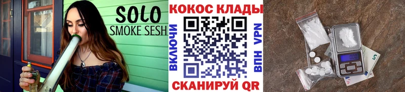 COCAIN Боливия  Обоянь 