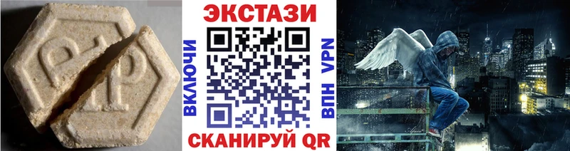 Экстази VHQ  Обоянь 