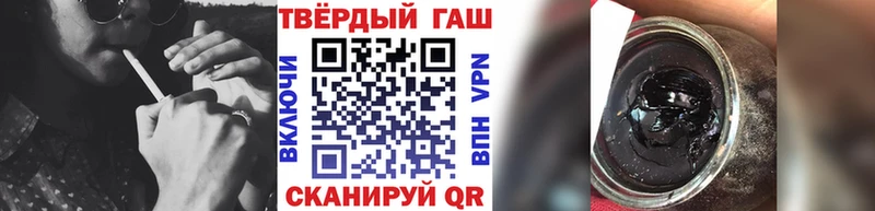 ГАШИШ индика сатива Обоянь