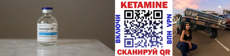 наркотики blacksprut маркетплейс Кетамин ketamine Обоянь