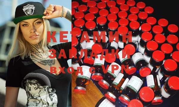 мефедрон VHQ Алексеевка