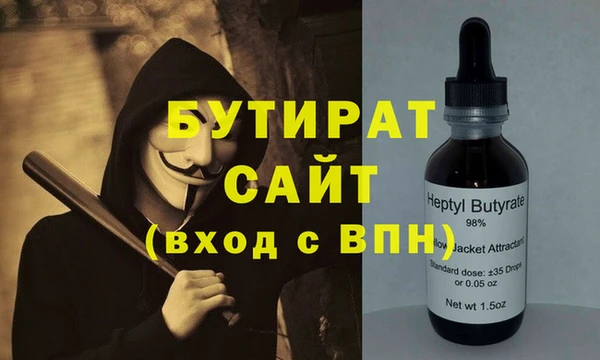 круглые Алзамай