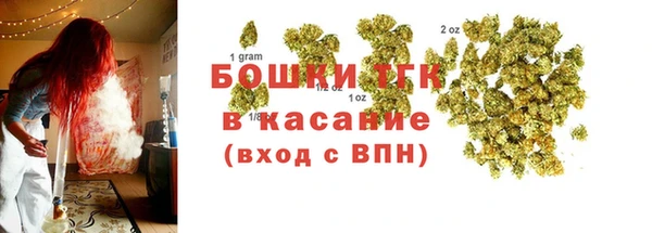 мефедрон VHQ Алексеевка