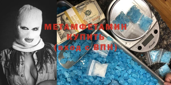 мефедрон VHQ Алексеевка