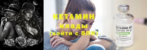 кокаин VHQ Алексин