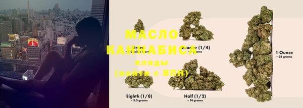 марки lsd Абдулино