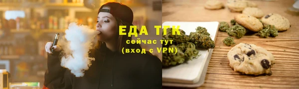 кокаин VHQ Алексин