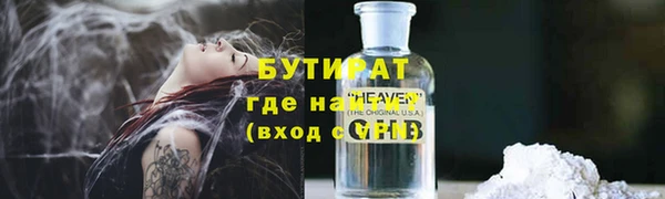 мефедрон VHQ Алексеевка