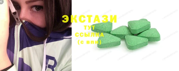круглые Алзамай