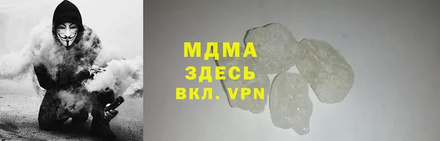 мефедрон VHQ Алексеевка