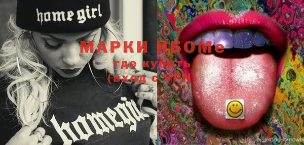 круглые Алзамай