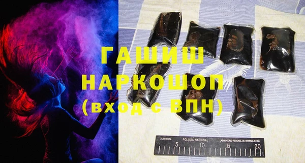 мефедрон VHQ Алексеевка