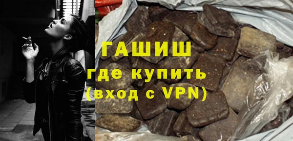 мефедрон VHQ Алексеевка