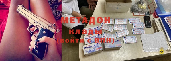 мефедрон VHQ Алексеевка