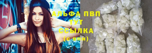 стафф Абинск