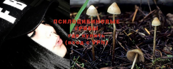 кокаин VHQ Алексин