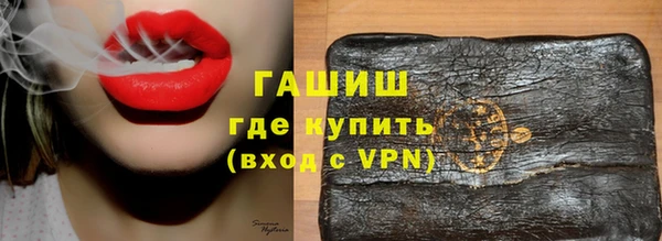 мефедрон VHQ Алексеевка