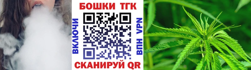 Каннабис THC 21%  где купить наркоту  MEGA маркетплейс  Обоянь 